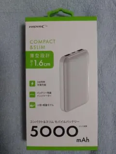 HIDISC モバイルバッテリー 5000mAh