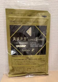 ベルセレージュ　張徒歩労Powder. ベルセレージュ 張徒歩労（はりとほろー） （魚介カニ加工食品）SOD様