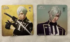 膝丸　コースター　刀ミュ　2.5茶屋