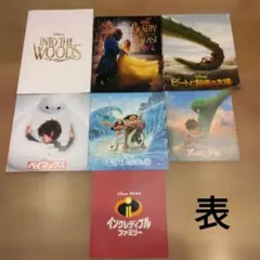 ディズニー映画パンフレット　7冊