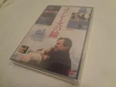 2025年最新】ユリシーズの瞳 の人気アイテム - メルカリ