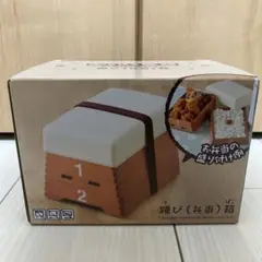 2025年最新】跳び箱弁当箱の人気アイテム - メルカリ