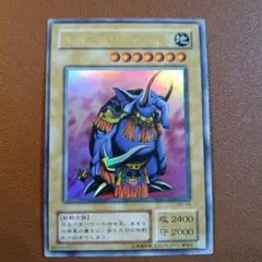遊戯王 ガーネシア・エレファンティス ウルトラ 2期 たらたな - メルカリ