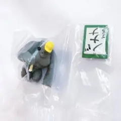 ゴリランドセル3 マスコットフィギュア 習字 ガチャ