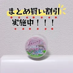 2026年最新】molinta マスキングテープの人気アイテム - メルカリ