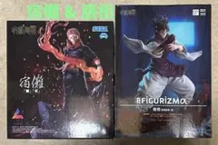 呪術廻戦 FIGURIZMα 宿儺 脹相 フィギュア 2種セット - メルカリ