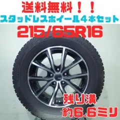 ☆215/60R16 スーペリア 新品オールシーズンタイヤ 4本セット☆ - メルカリ