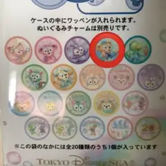 ディズニー ワッペン ダッフィー