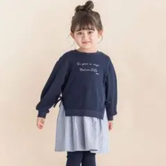 おーこたん様 リクエスト 4点 まとめ商品