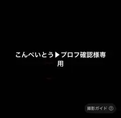 ボンボンドロップシール和柄