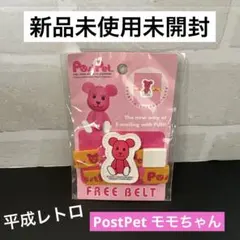 ポストペット モモ