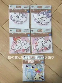 ポケピース　一番くじ　J賞　ステッカーセット