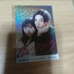 隣のステラ　Tジョイ限定オリジナルドリンク　キラキラスマホステッカー