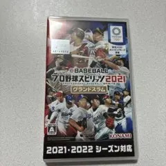 プロ野球スピリッツ2021 Nintendo Switch
