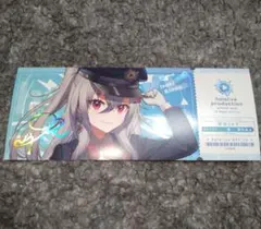 ホロライブ☆東京駅限定 記念硬券風カード 響咲リオナ