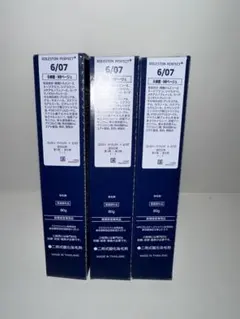 2025年最新】カラーリング剤の人気アイテム - メルカリ