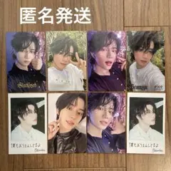 TXT　ボムギュ　トレカ　ラキドロ　8枚