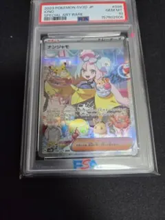 2026年最新】ポケカ クレイバースト ナンジャモの人気アイテム - メルカリ