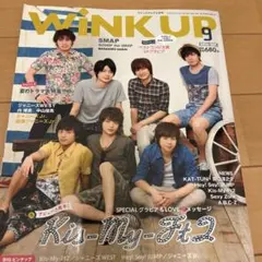 WINKUP(ウインクアップ) 2024年9月号