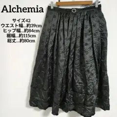 １点限り❤Alchemia【42】 黒 フレアスカート バラ柄 大きめ