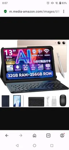 DOOGEE E3 Pro タブレット