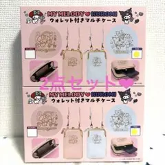 【新品】 マイメロディ♡クロミ ウォレット付きマルチケース クロミ 2点セット