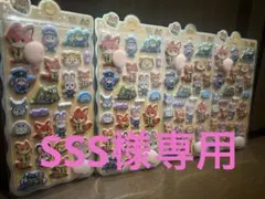 SSS様専用　ズートピア キャラクターシール 4シートセット