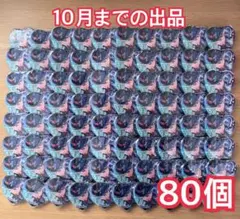 あんスタ 瀬名泉 ハート 缶バッジ ホワイトデー - メルカリ
