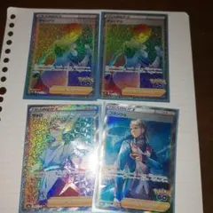 ポケモンカード４枚セット　ウォロ　キャンデラ　ブランシェ
