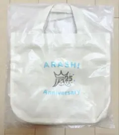 【新品未開封】嵐 FC限定 25周年記念品 ミニトートバッグ