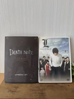 デスノート コンプリートセット＋L change the WorLd DVD
