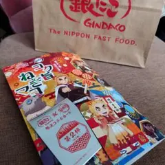 O212*NEW!!銀だこ×鬼滅の刃限定コラボカード★第2弾☆煉獄杏寿郎♪ホロ