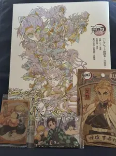 鬼滅の刃 刀鍛冶の里編シアター フライヤー＆クリアファイルセット 時