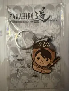 EXILE TAKAHIRO 道の駅 ご当地Tちゃんキーホルダー ETS限定 - メルカリ