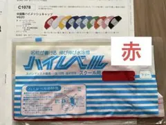 Item thumbnail for item fcc84177-c640-424e-bc11-b7126b741fa3