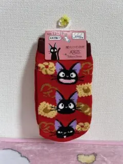 ジブリ　魔女の宅急便　ジジ　　靴下