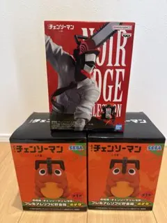 未開封品 『チェンソーマン レゼ篇』プレミアムソフビ貯金箱