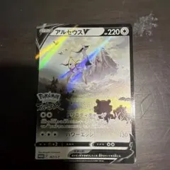 アルセウスV P パッケージ版『Pokemon LEGENDS アルセウス』早…
