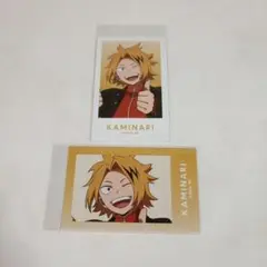 ヒロアカ　東京タワー　イラストカード　トレカ　上鳴電気　セット