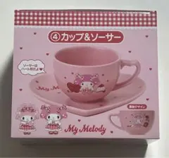 最終値下げ サンリオ一番くじ マイメロ一番くじ ④カップ＆ソーサー ピンク
