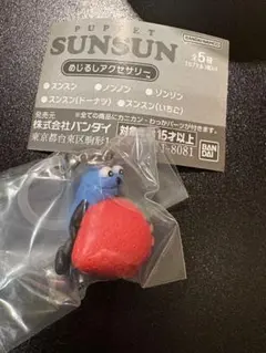 パペットスンスン めじるしアクセサリー スンスン（いちご）