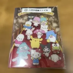 Item thumbnail for item 961145fe-67e2-461a-baa8-b155ccdfcf6e