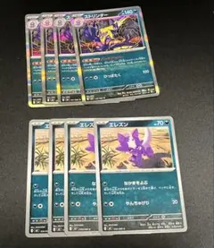 ポケモンカード　ポケモンカード ストリンダー エレズン 8枚セット
