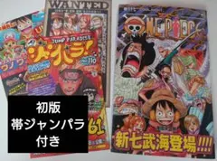 2026年最新】one piece 67巻の人気アイテム - メルカリ