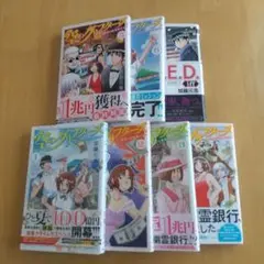 空のグリフターズ 1～6巻 & Q.E.D. iff証明終了27巻