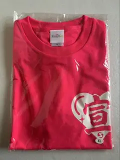iLiFE!推しメッシュTシャツ 真守みゅう - メルカリ