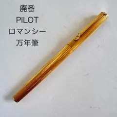 ▽80's ヴィンテージ ASTRUM PLUS ボールペン シャーペン 3本 - メルカリ