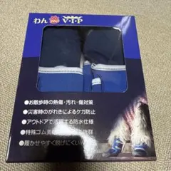 ランジュ (L'ange) わんPAWプロテクト V・I・P ４号　犬の靴