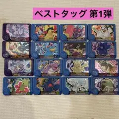 ポケモンフレンダ ベストタッグ台紙1弾 ルナアーラ、ミュウツー セット