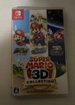 スーパーマリオ 3Dコレクション